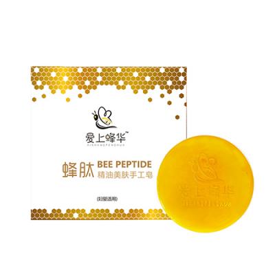 爱上蜂华蜂肽皂