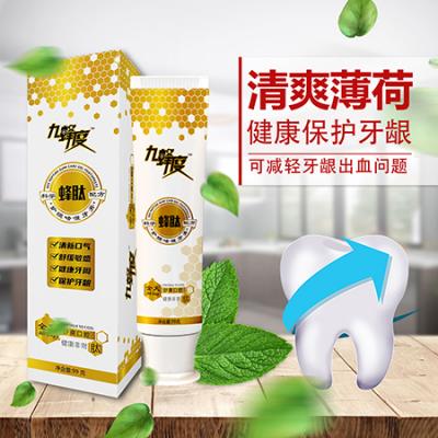九蜂度蜂肽牙膏