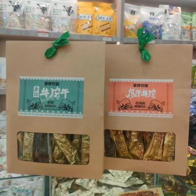 草原牧聪风干牛肉来自锡林郭勒大草原的美味休闲零食250克*袋
