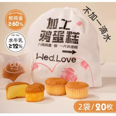 纯奶戚风鸡蛋糕整箱营养健康早餐面包20个